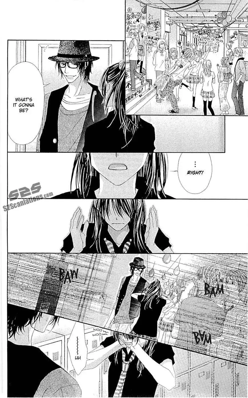 Kyou, Koi wo Hajimemasu Chapter 90 15